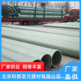 北京通风管道加工厂 精密制造与一站式水暖管道零件供应